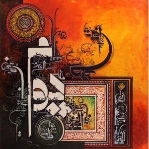 Bin Qalander, 24 x 24 Inch, Oil on Canvas, Calligraphy Painting, AC-BIQ-076